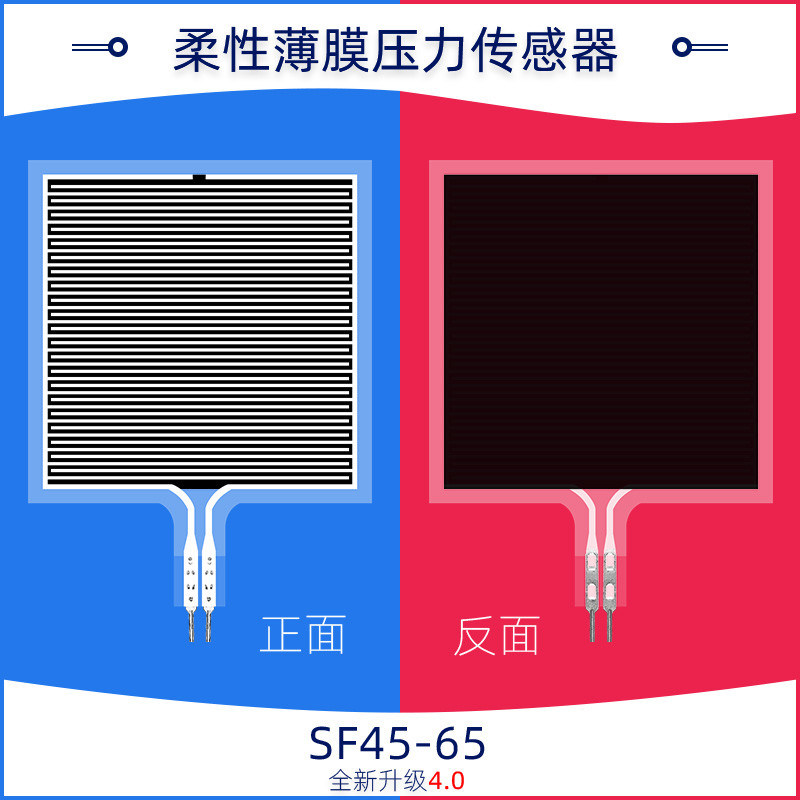 SF45-65 Thin Film Pressure Sensor